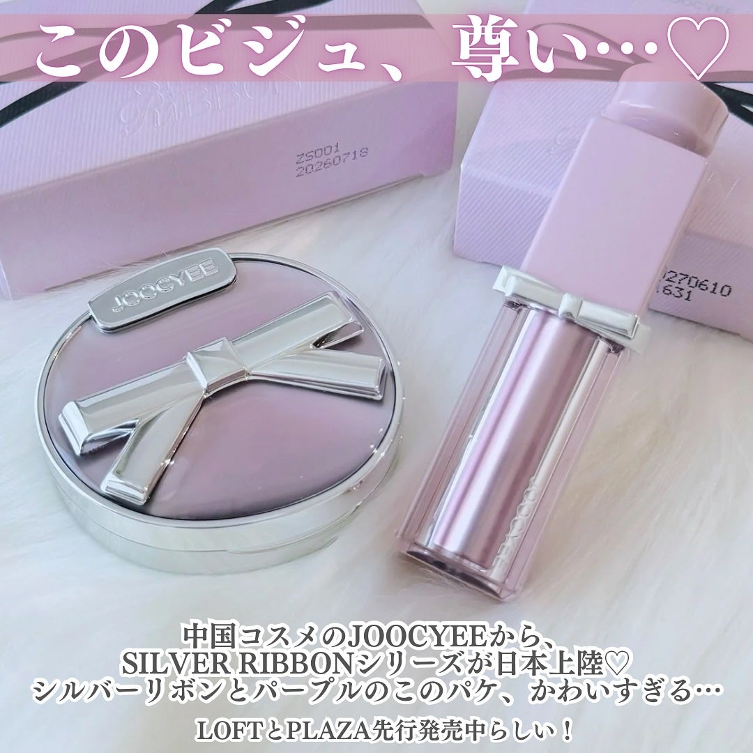 ニュアンスブラッシャー&ダイヤモンドハイライト|Joocyee他、1 ニュアンスブラッシャー&ダイヤモンドハイライト|Joocyee他、1