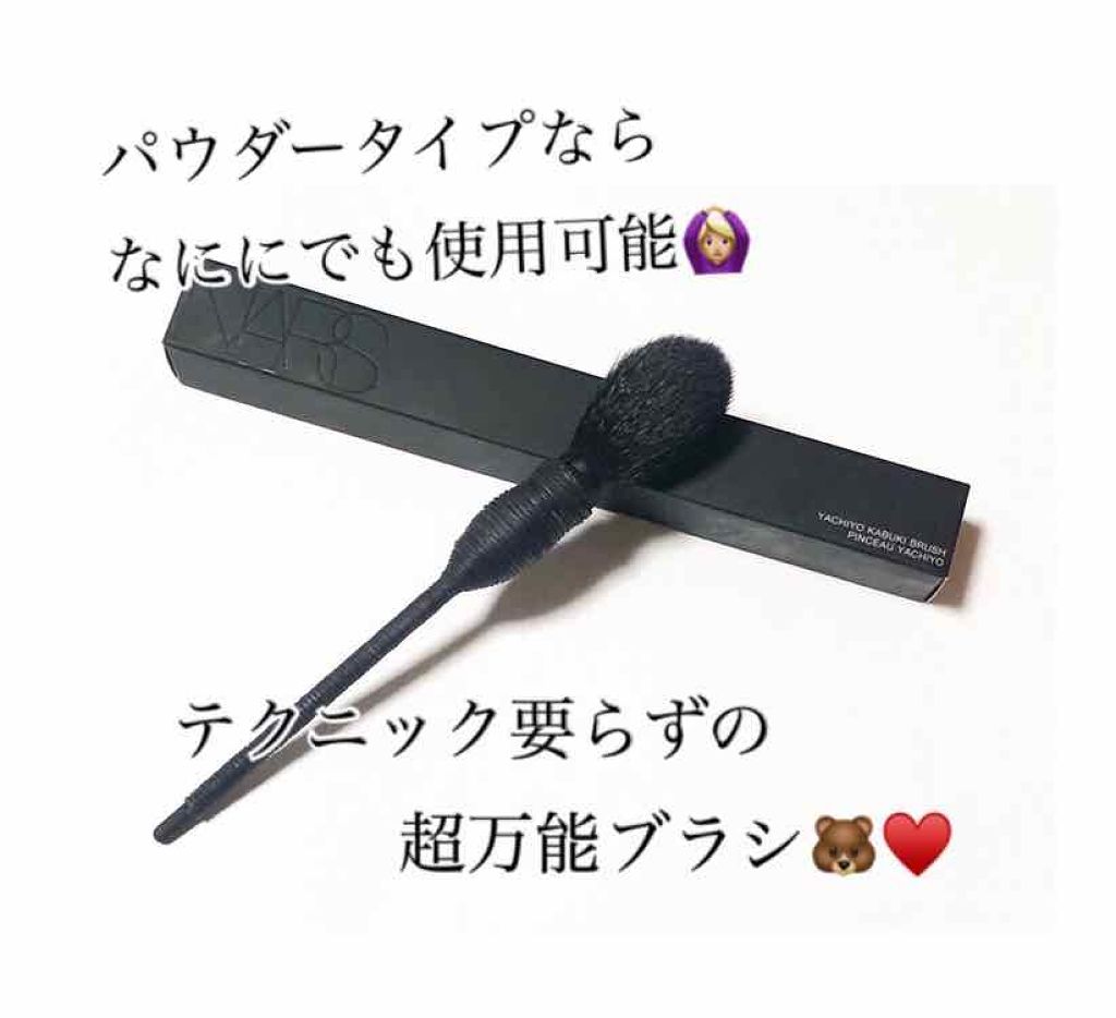 カブキ ヤチヨ/NARS/メイクブラシを使ったクチコミ(1枚目)