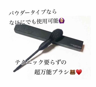 カブキ ヤチヨ/NARS/メイクブラシを使ったクチコミ（1枚目）