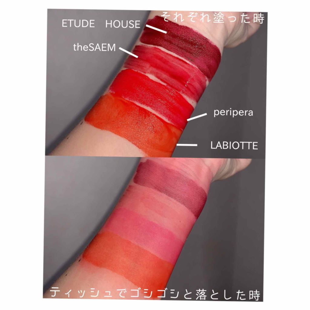 インク ベルベット/PERIPERA/口紅を使ったクチコミ(3枚目)