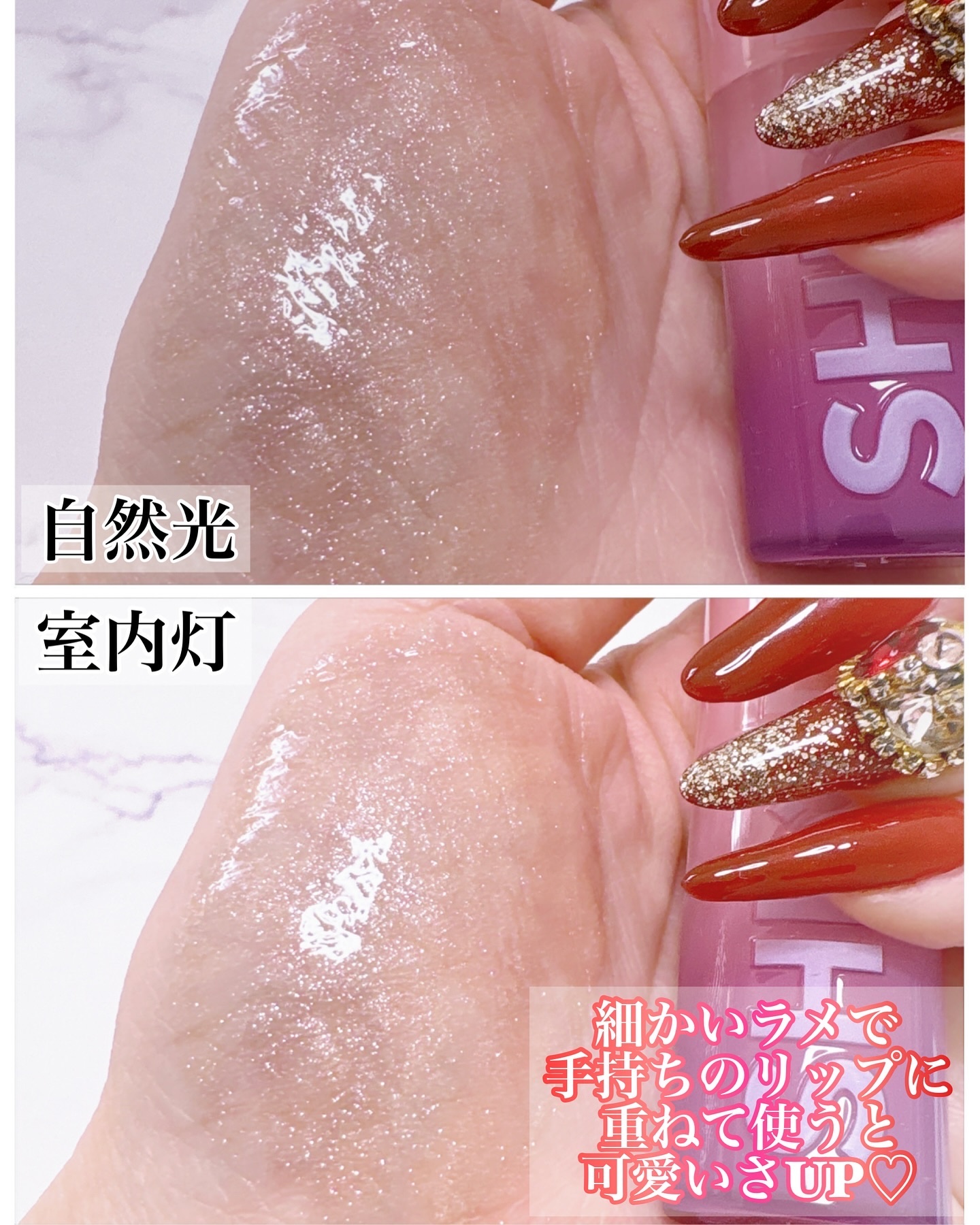 ミラーキス ハイシャイン リップスティック/SHEGLAM/口紅を使ったクチコミ（2枚目）