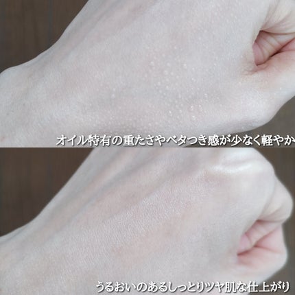 保湿力オイルインミスト/乾燥さん/ミスト状化粧水を使ったクチコミ(5枚目)