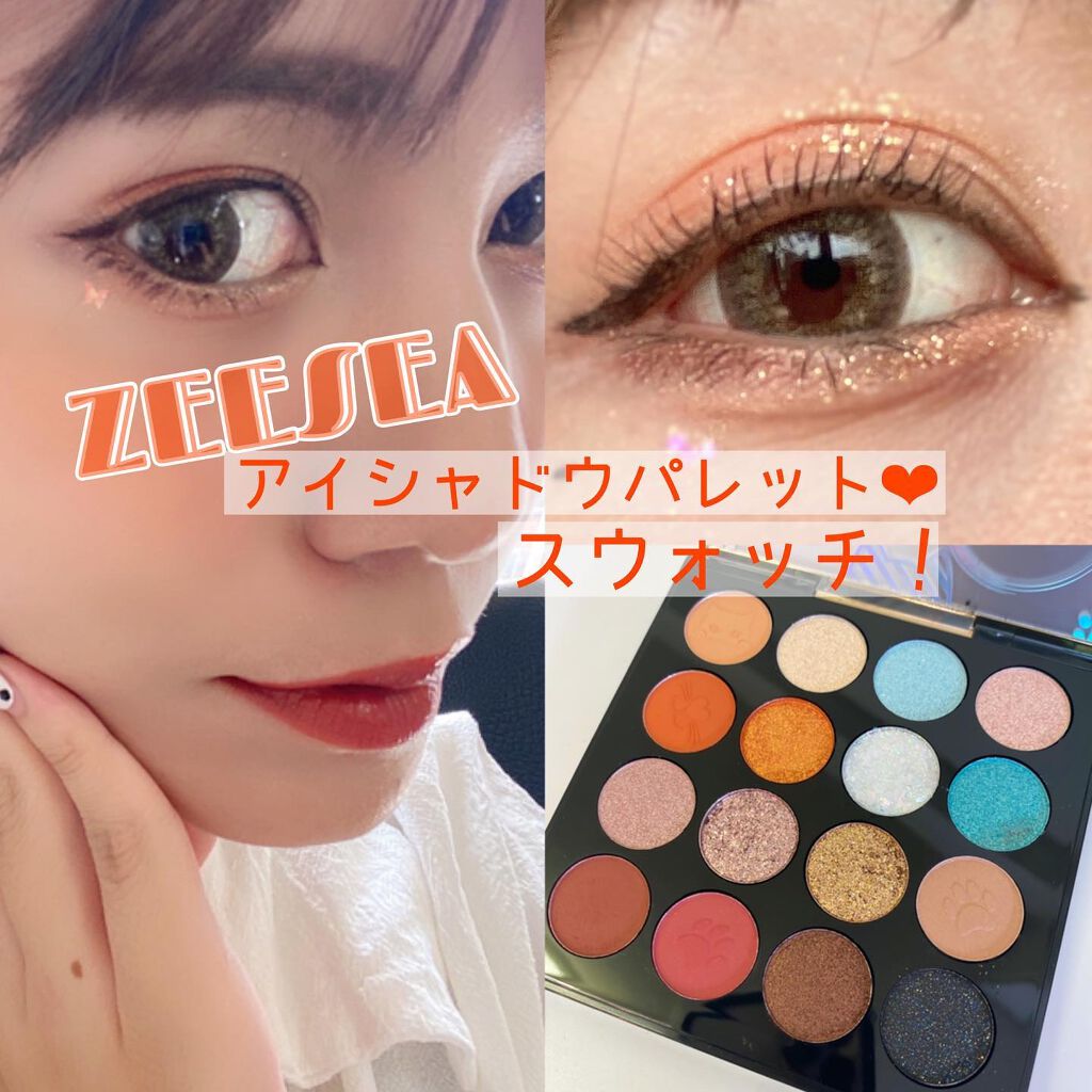 イメージ「マヤ」 アイシャドウパレット/ZEESEA/アイシャドウパレットを使ったクチコミ（1枚目）