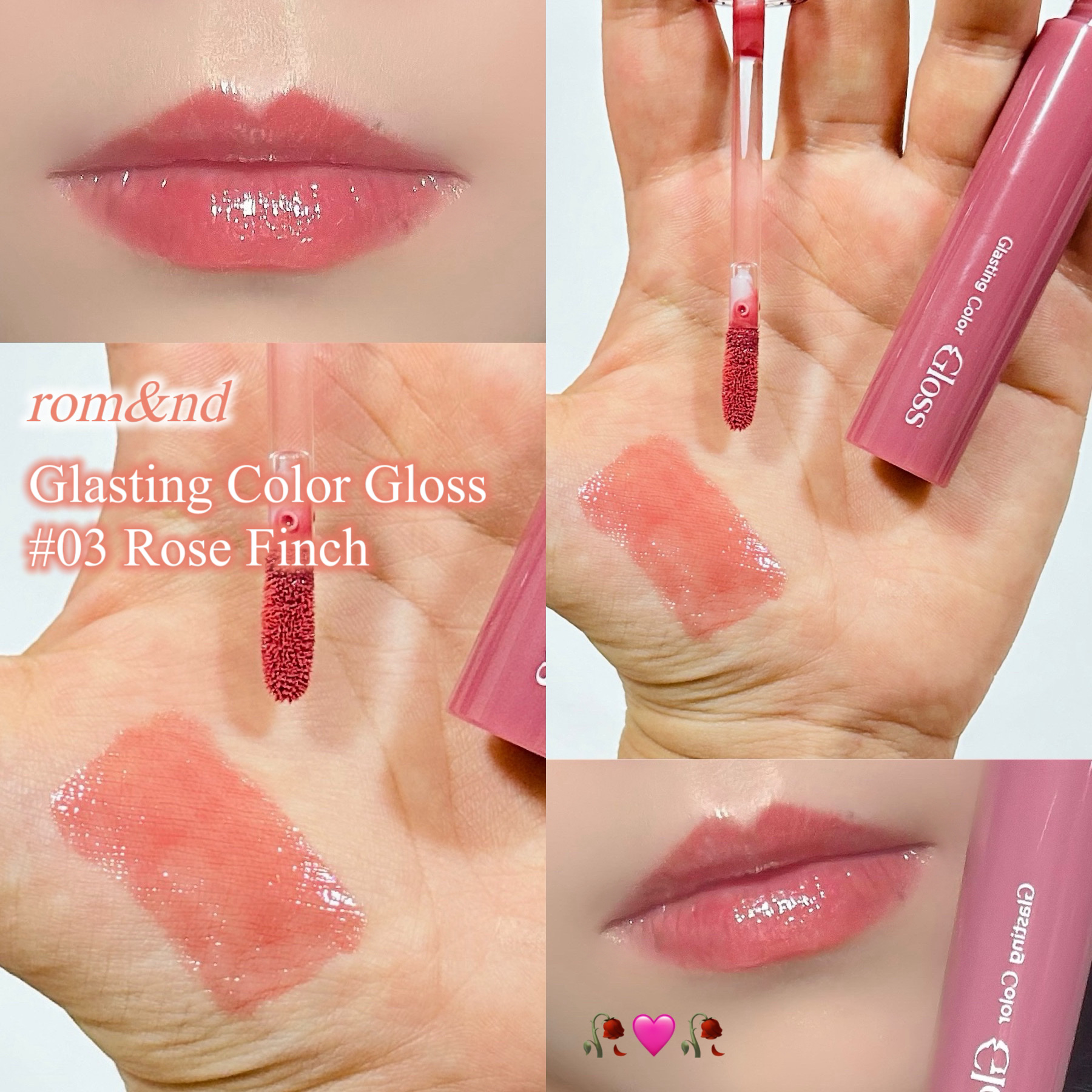 グラスティングカラーグロス 03 ローズフィンチ(ROSE FINCH) /rom&nd/リップグロスを使ったクチコミ（1枚目）
