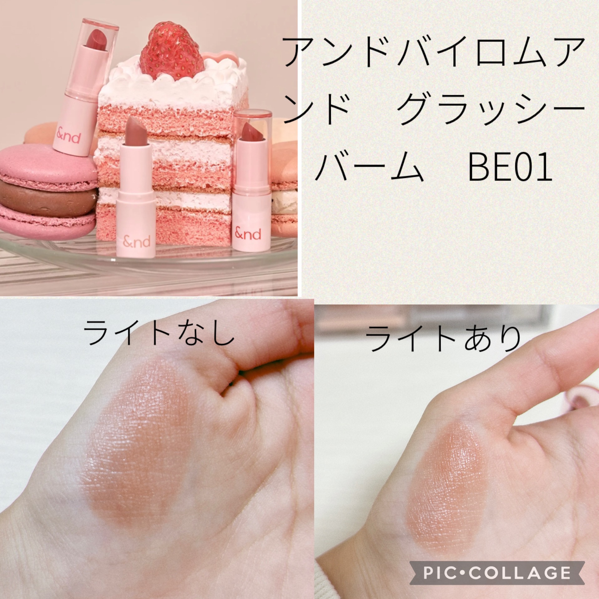 ニベア リッチケア＆カラーリップ/ニベア/リップクリームを使ったクチコミ（3枚目）