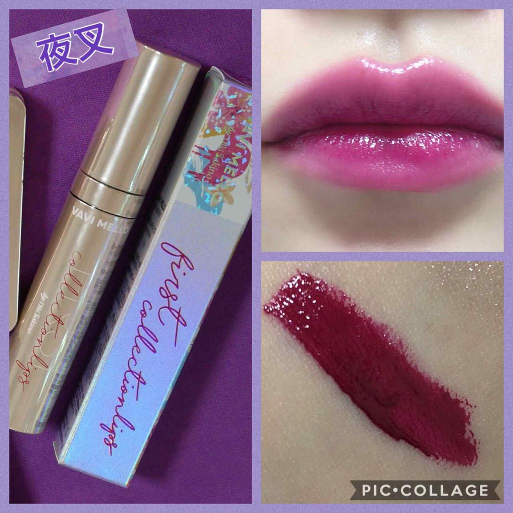 ファーストコレクションアイズ/VAVI MELLO/アイシャドウパレットを使ったクチコミ(3枚目)