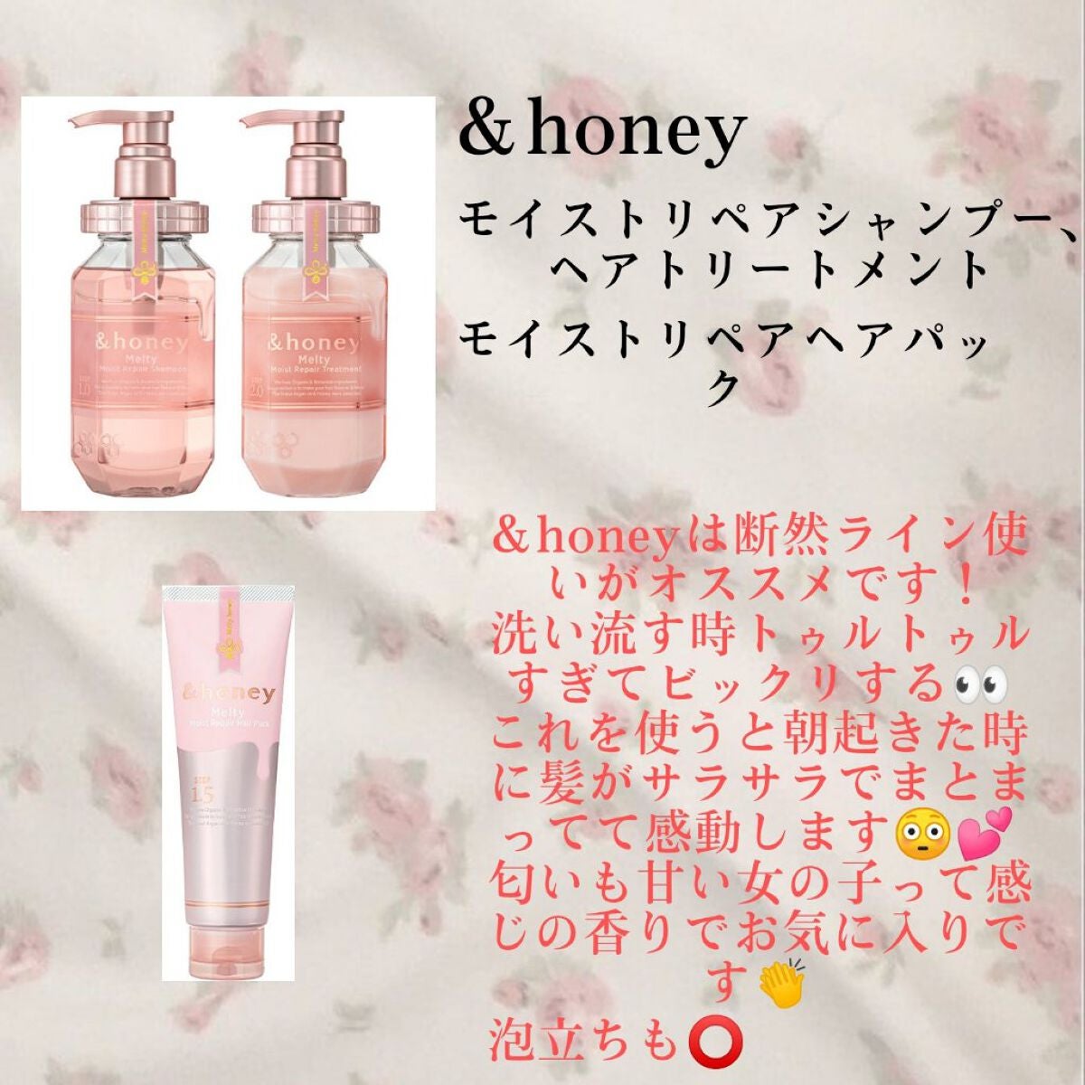 【旧】ミス ディオール ヘア ミスト/Dior/ヘアミストを使ったクチコミ(3枚目)