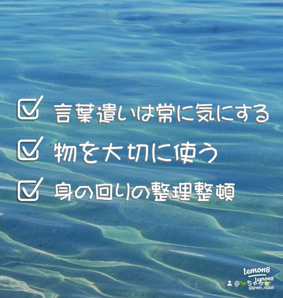 ðŠã¡ããð on LIPS ãããã«ã¡ã¯ïŒä»åã¯ãæž
æœæãã§ãã¯è¡šãäœæããŠã¿ãŸããïŒã¡ãªã¿..ãïŒ4æç®ïŒ