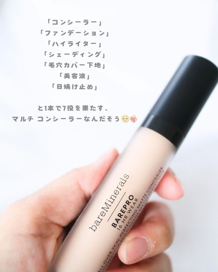 ベアプロ 16HR オールオーバー コンシーラー SPF25(PA+++) フェア 100 クール/bareMinerals/リキッドコンシーラーを使ったクチコミ(2枚目)