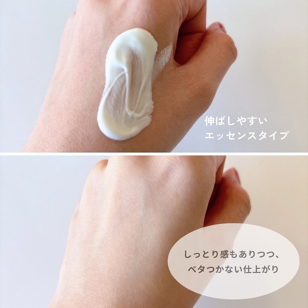 スーパーモイスチャーUVライトアップエッセンス/スキンアクア/日焼け止めローションを使ったクチコミ（2枚目）