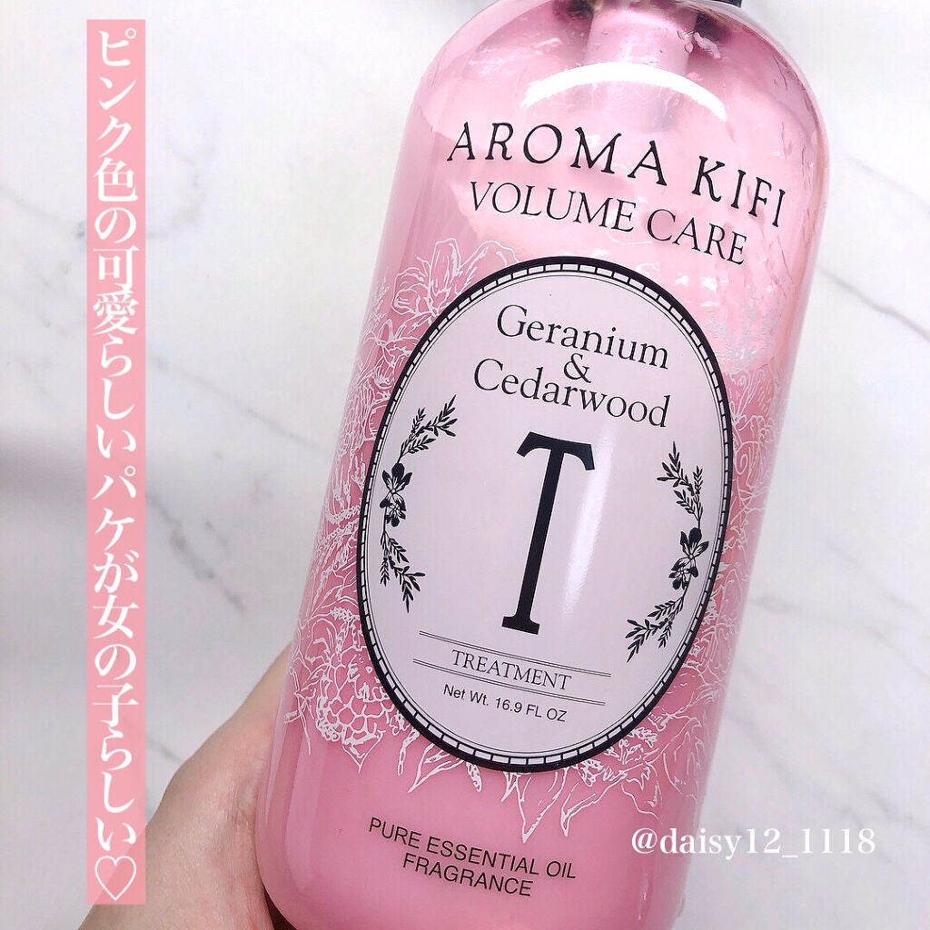 ボリュームケアシャンプー/トリートメント/AROMA KIFI/シャンプー・コンディショナーを使ったクチコミ(2枚目)