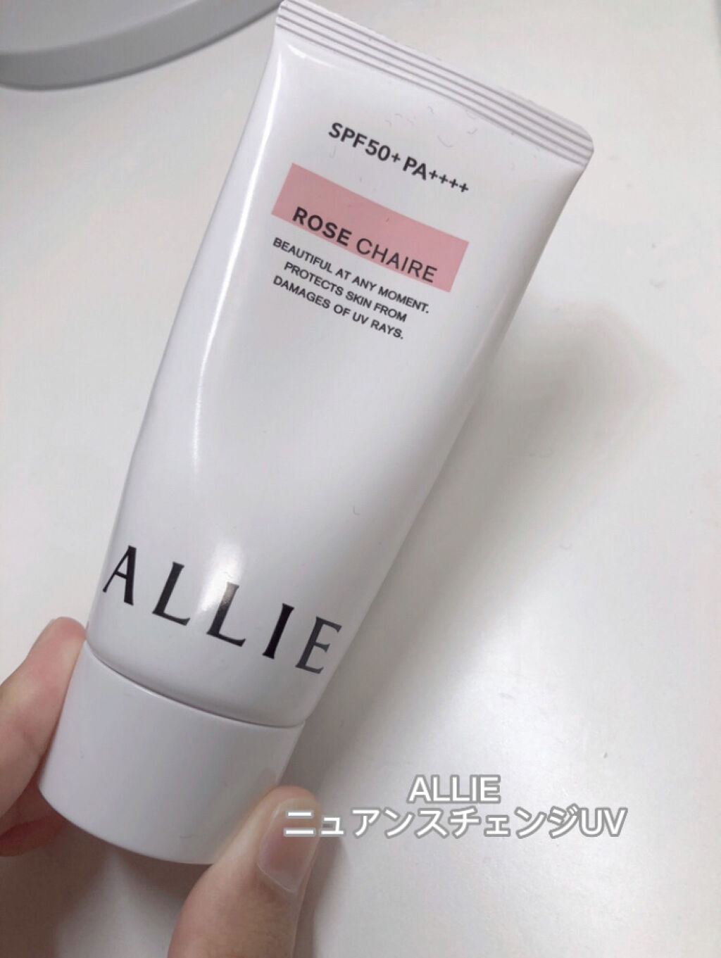 ニュアンスチェンジUV ジェル RS/アリィー/日焼け止めジェルを使ったクチコミ（1枚目）