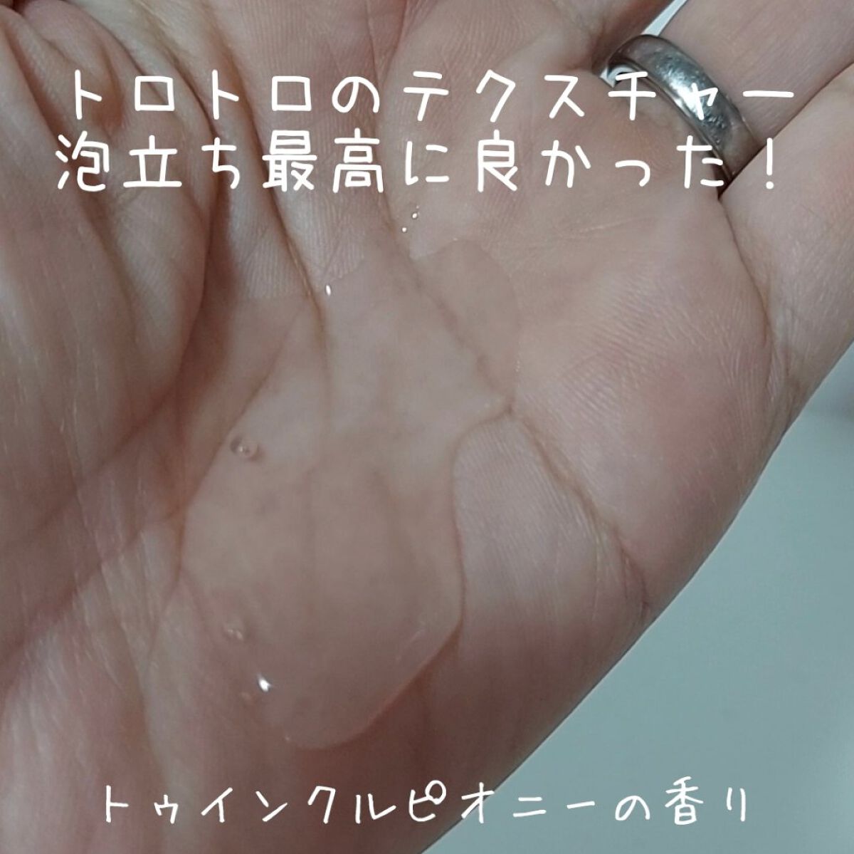 ミラクル シャイン シャンプー/ヘアトリートメント/&Prism/市販シャンプーを使ったクチコミ（2枚目）