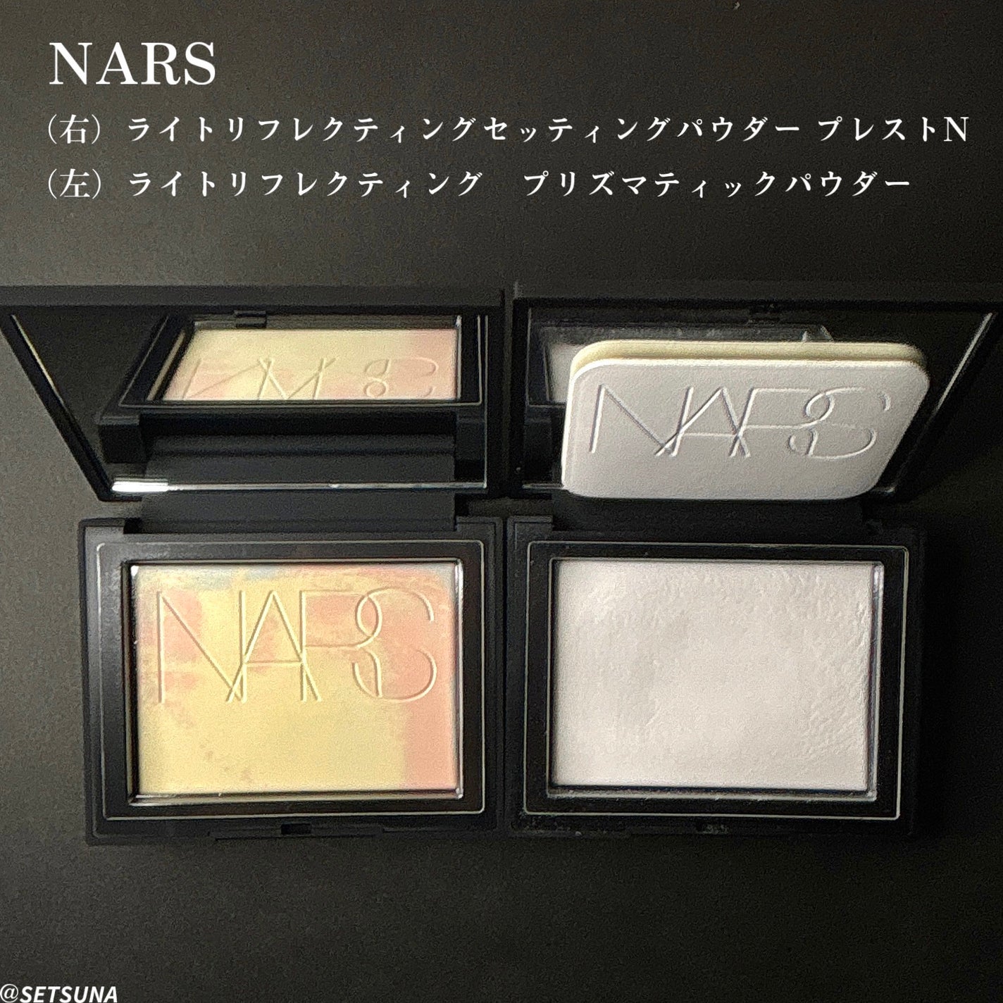 ライトリフレクティングセッティングパウダー プレスト N/NARS/プレストパウダーを使ったクチコミ(2枚目)