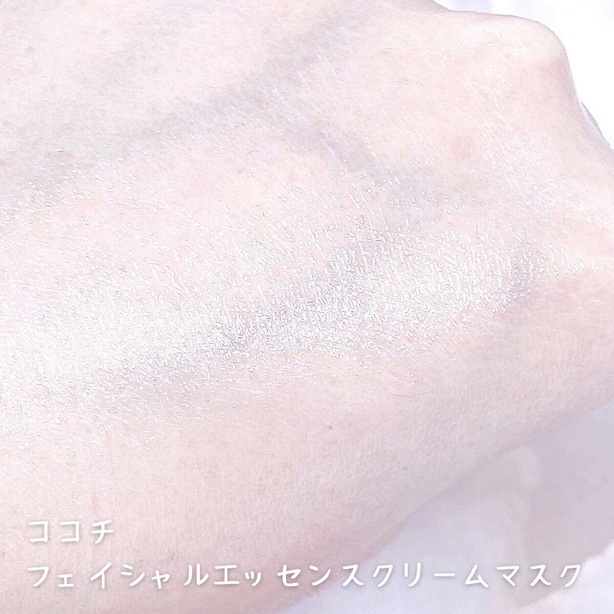 AG アルティメット フェイシャルクリームマスク/AGアルティメット/フェイスクリームを使ったクチコミ(8枚目)