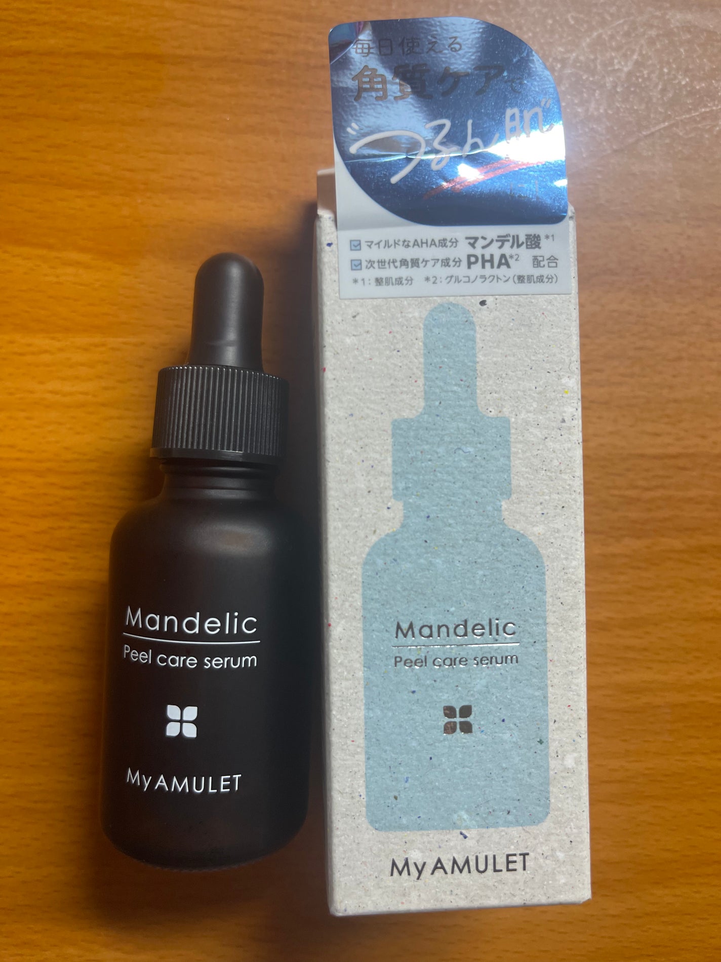 ピールケアセラム/My AMULET/美容液を使ったクチコミ(1枚目)
