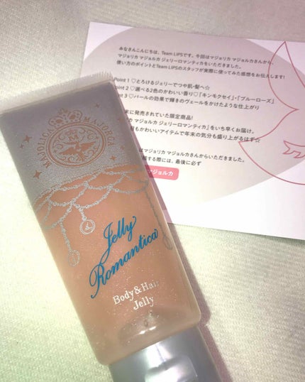 ãžã§ãªãŒããã³ãã£ã« OR (ãã³ã¢ã¯ã»ã€ã®éŠã)/MAJOLICA MAJORCA/ããã£ããŒã·ã§ã³ã䜿ã£ãã¯ãã³ãïŒ1æç®ïŒ