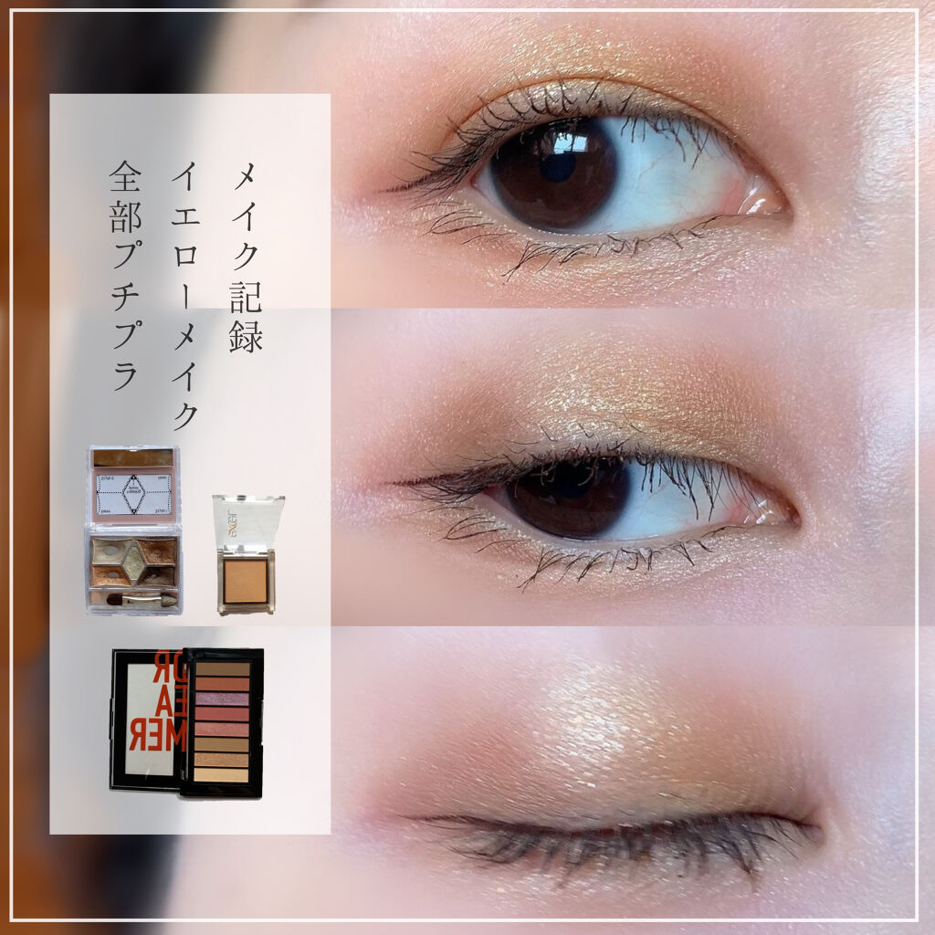 【旧品】パーフェクトスタイリストアイズ/キャンメイク/アイシャドウパレットを使ったクチコミ（1枚目）