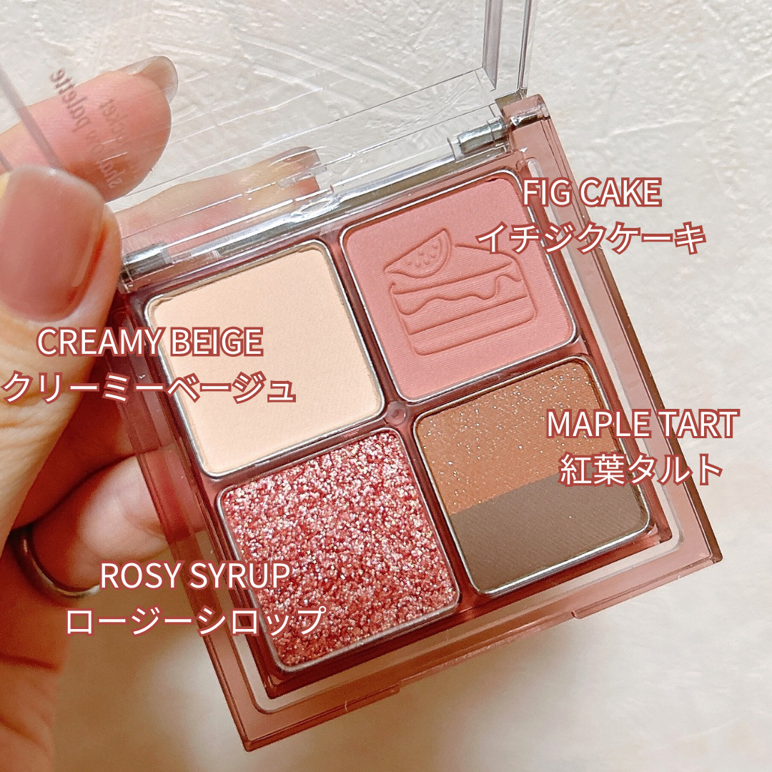 ペリペラ インク ポケット シャドウ パレット/PERIPERA/アイシャドウパレットを使ったクチコミ（2枚目）