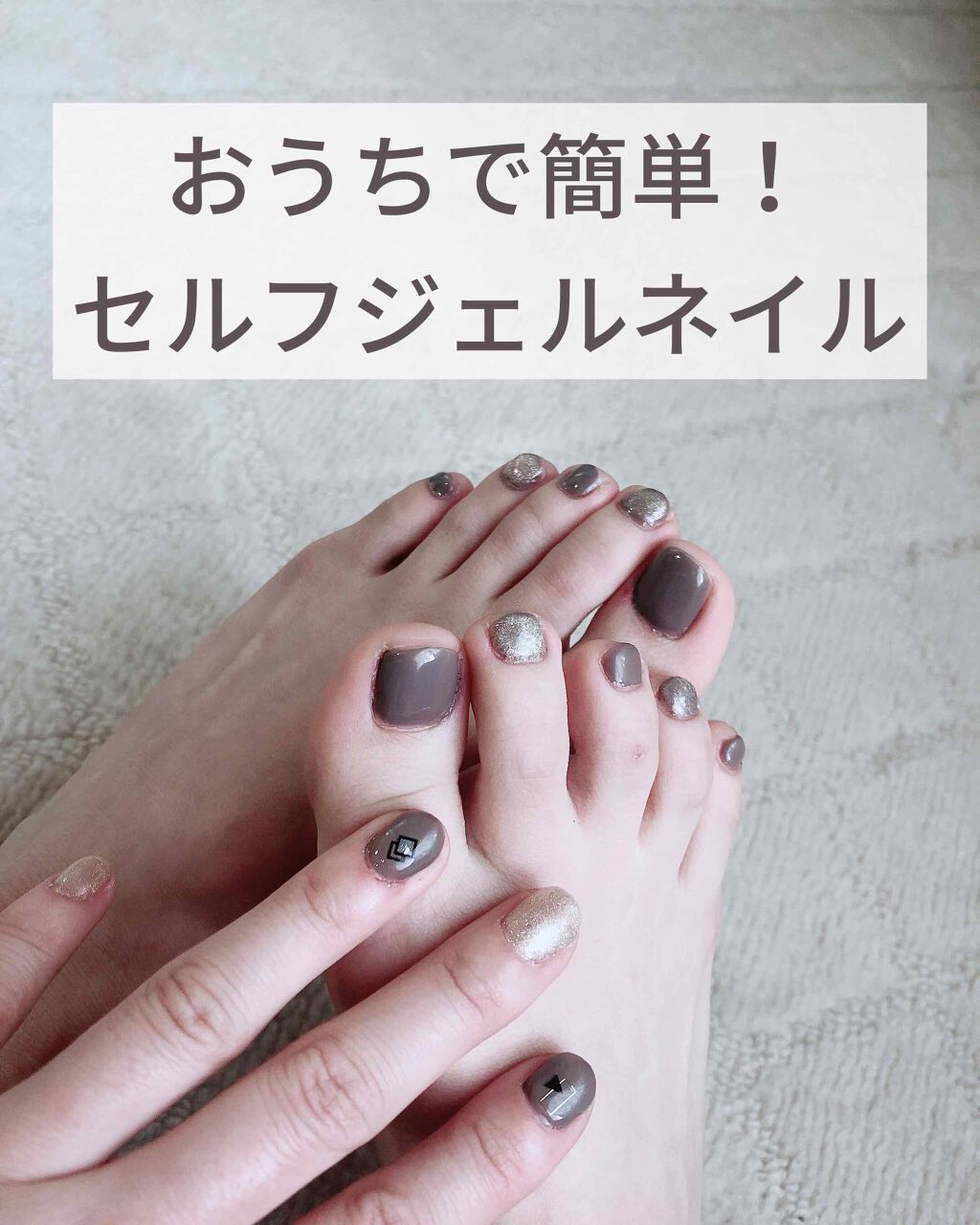 ジェルネイル/ジェルミーワン/ジェルネイルを使ったクチコミ（1枚目）