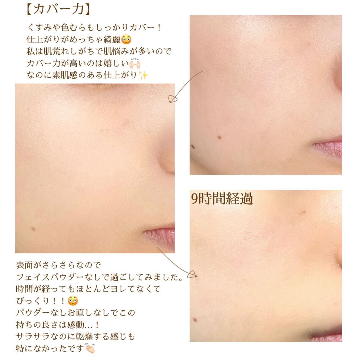 フィットミー リキッドファンデーション R/MAYBELLINE NEW YORK/リキッドファンデーションを使ったクチコミ(7枚目)