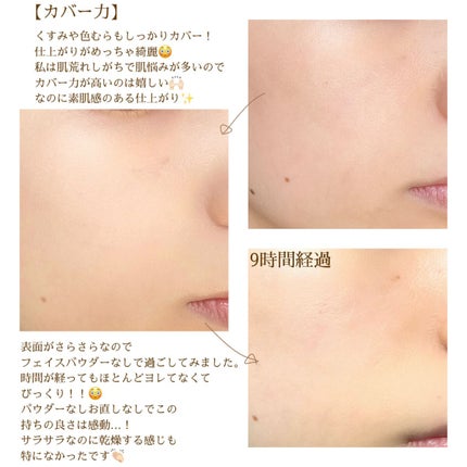 フィットミー リキッドファンデーション R/MAYBELLINE NEW YORK/リキッドファンデーションを使ったクチコミ(7枚目)