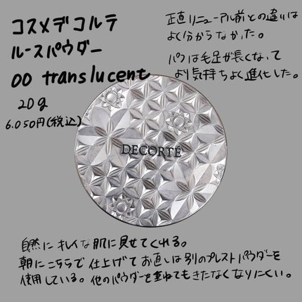 エッセンスインヘアミルク/オルビス/ヘアミルクを使ったクチコミ(4枚目)