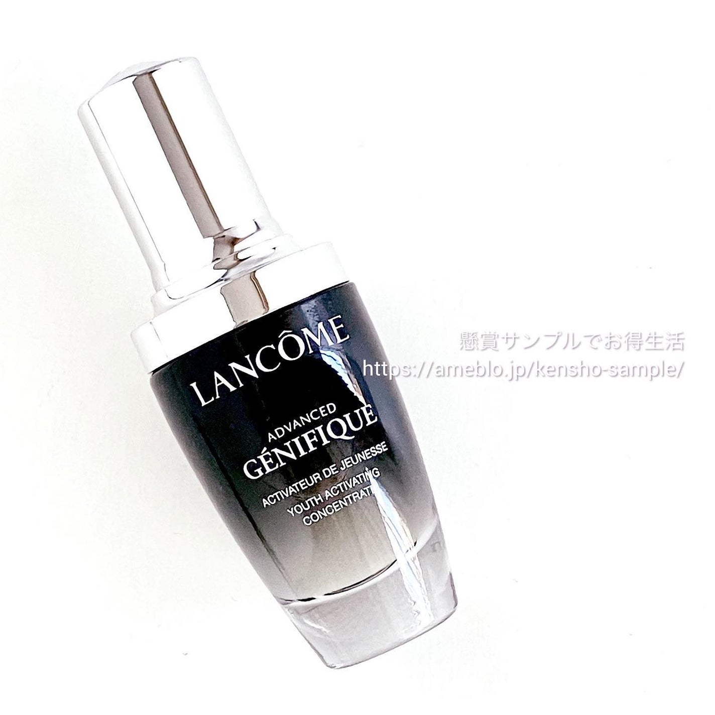 ジェニフィック アドバンスト N/LANCOME/美容液を使ったクチコミ(5枚目)