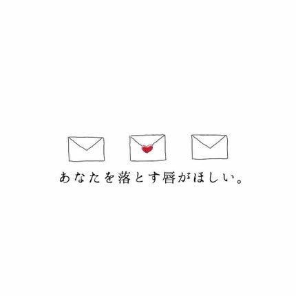 キャンディラップリッチカラー/キャンメイク/リップグロスを使ったクチコミ(1枚目)