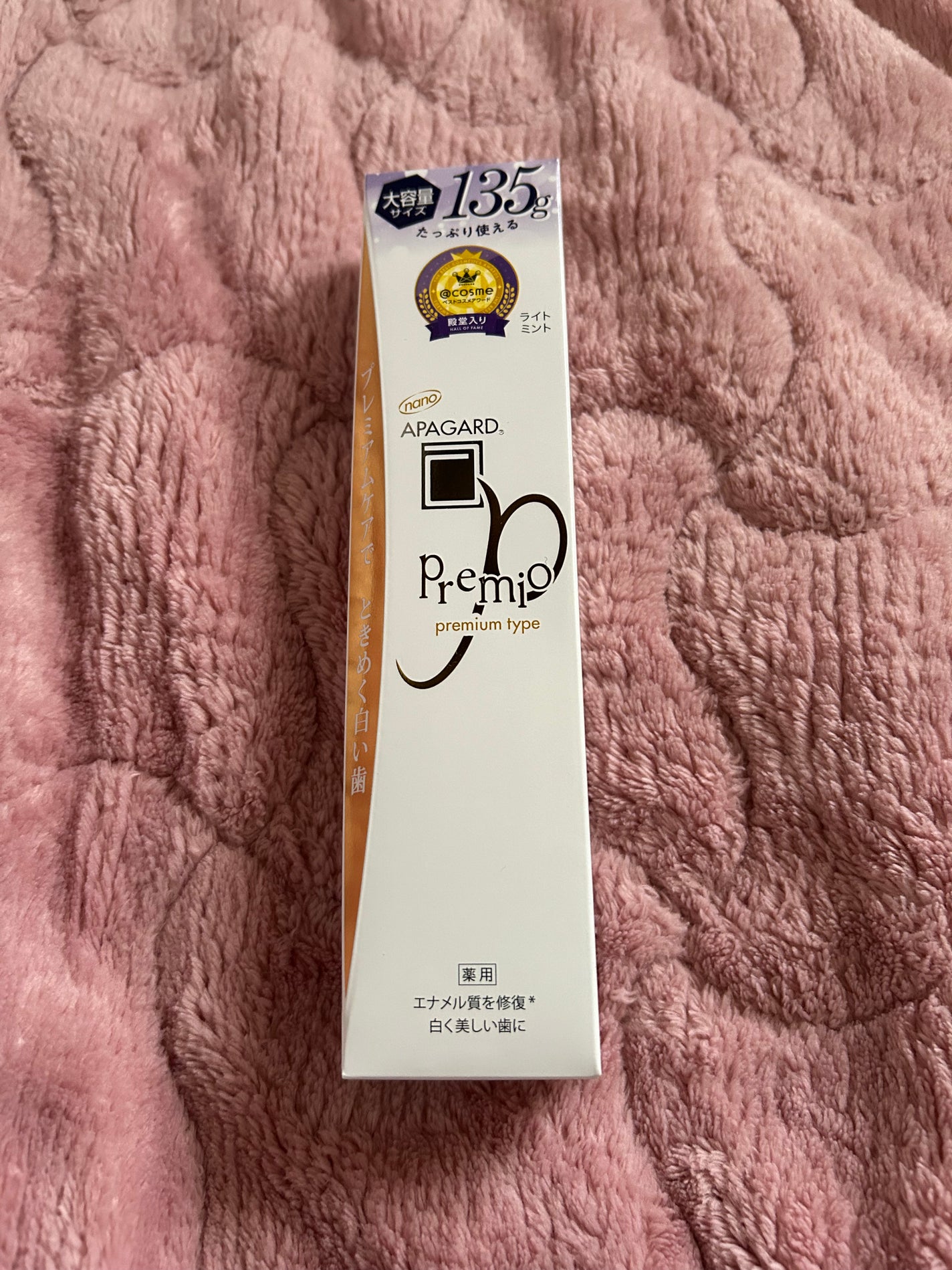 アパガードプレミオ/アパガード/歯磨き粉を使ったクチコミ(1枚目)