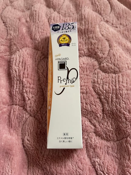 アパガードプレミオ/アパガード/歯磨き粉を使ったクチコミ(1枚目)