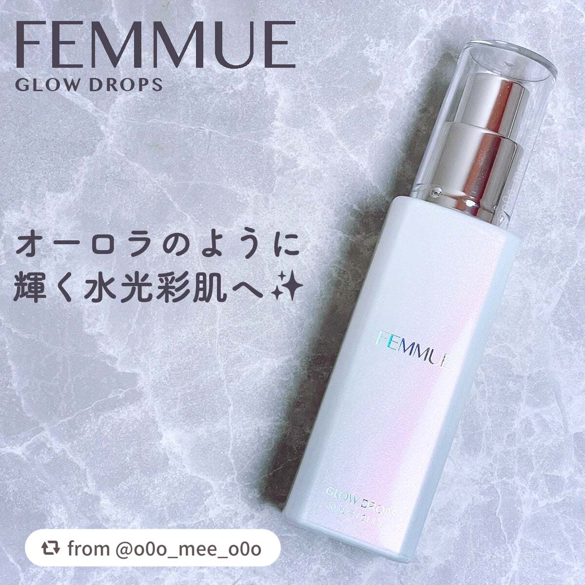 グロウドロップス/FEMMUE/美容液を使ったクチコミ(1枚目)