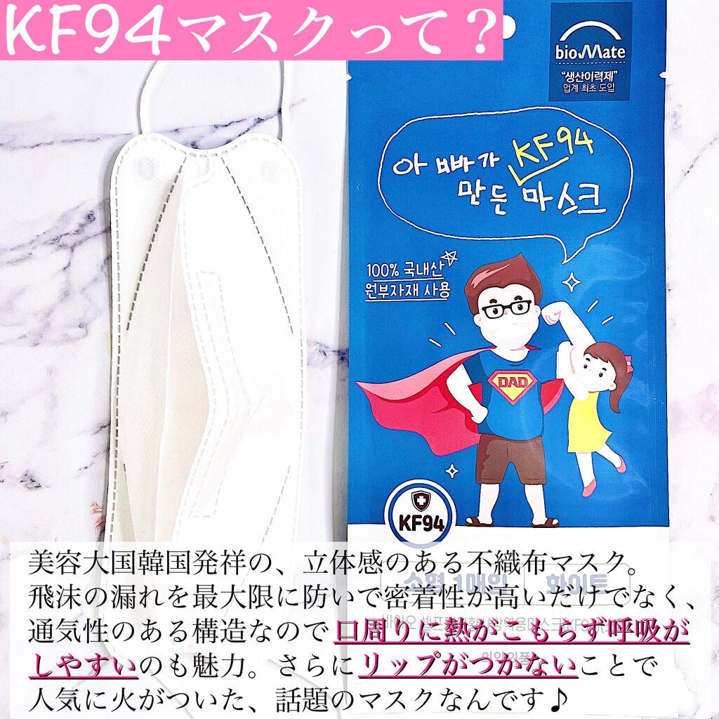 jasmine on LIPS 「\話題の韓国マスクがいろいろ最強すぎる🇰🇷/☑︎mwshopk..」(2枚目)