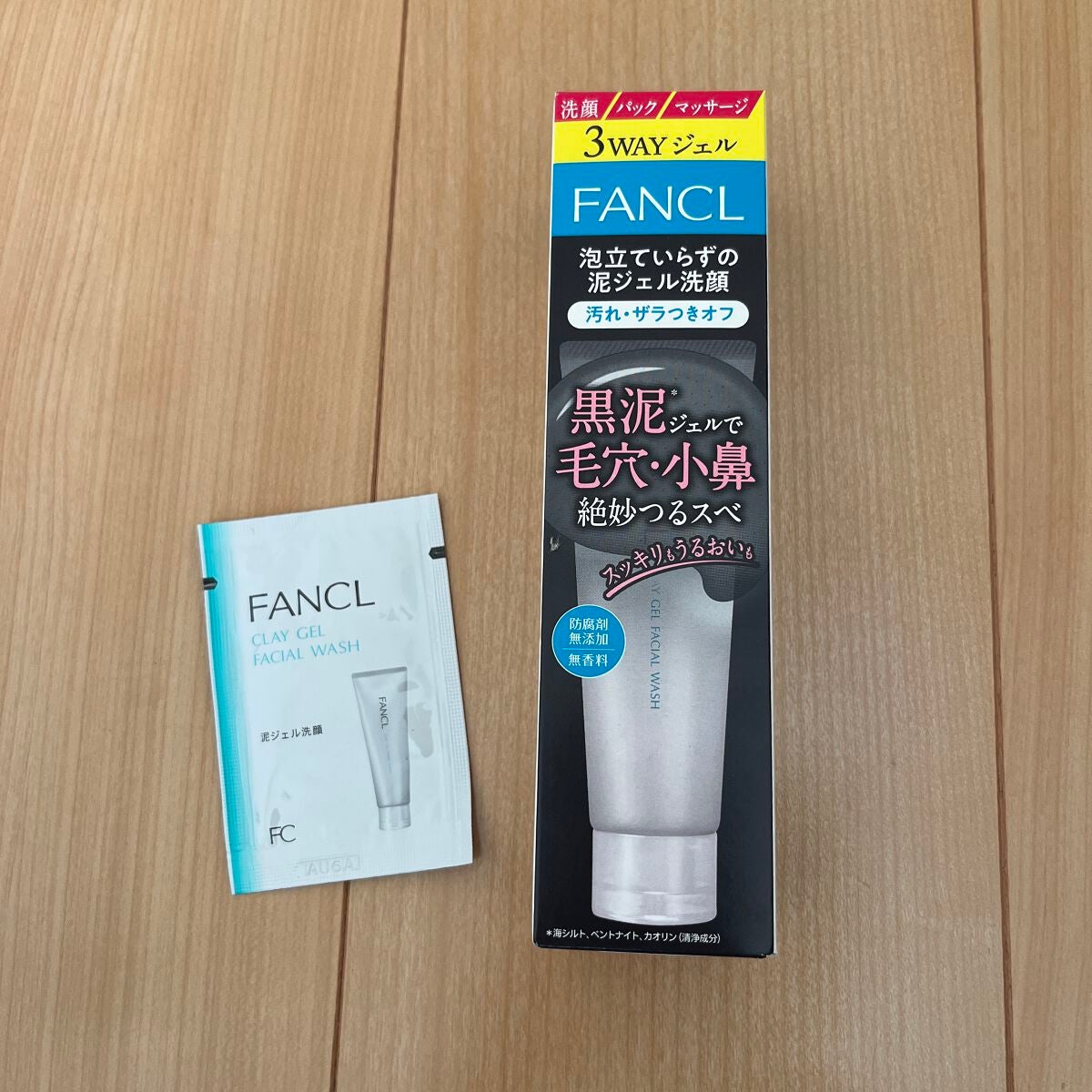 泥ジェル洗顔/ファンケル/その他洗顔料を使ったクチコミ(1枚目)
