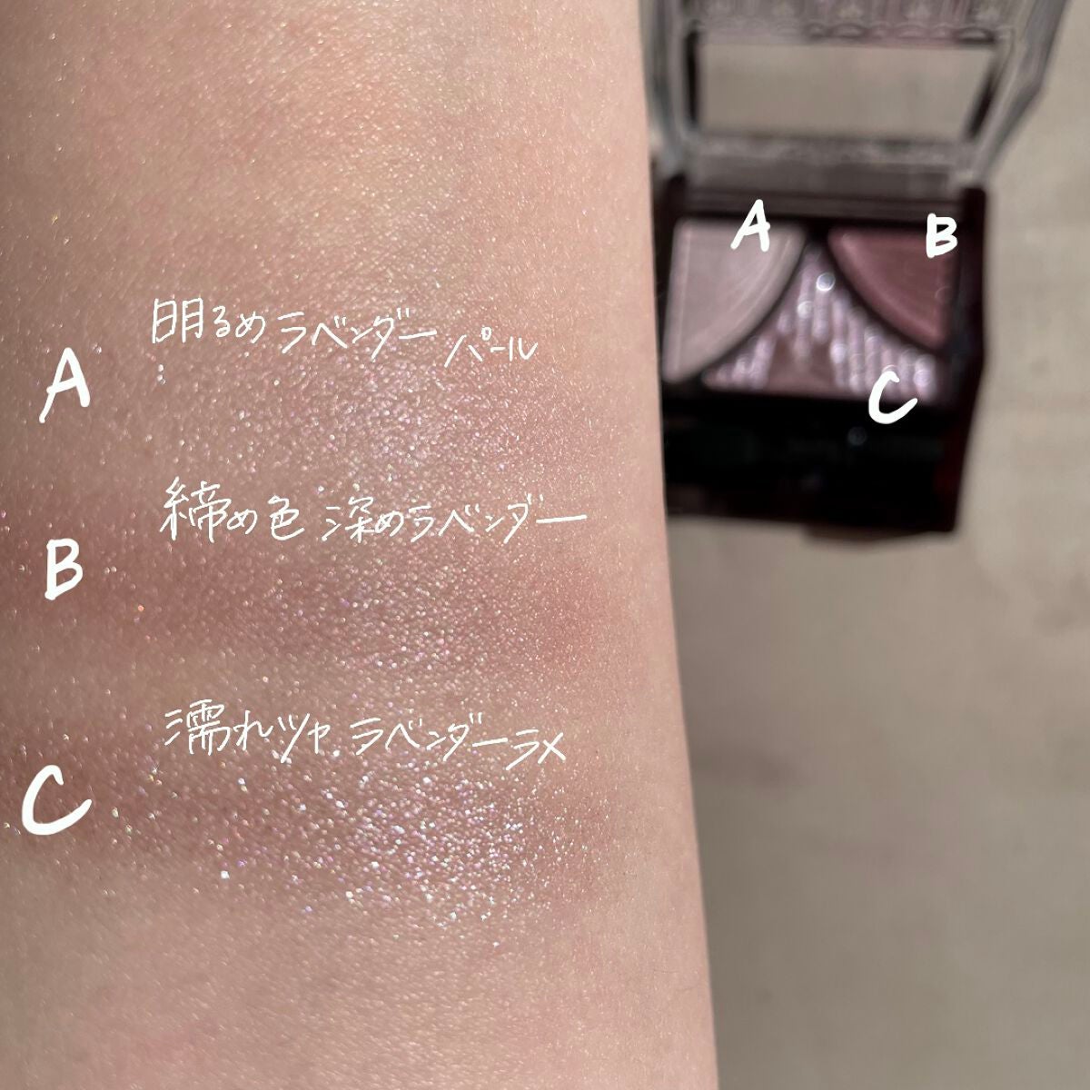 ジューシーピュアアイズ/キャンメイク/アイシャドウパレットを使ったクチコミ(2枚目)