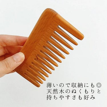 ブナ材お手入れブラシヘアブラシ用/無印良品/その他を使ったクチコミ（2枚目）