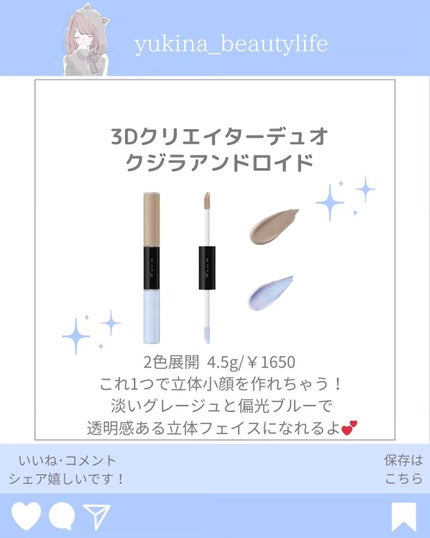 ゆきな|プチプラで自分磨き on LIPS 「@yukina_beautylife◀他の投稿はこちらからこん..」(5枚目)