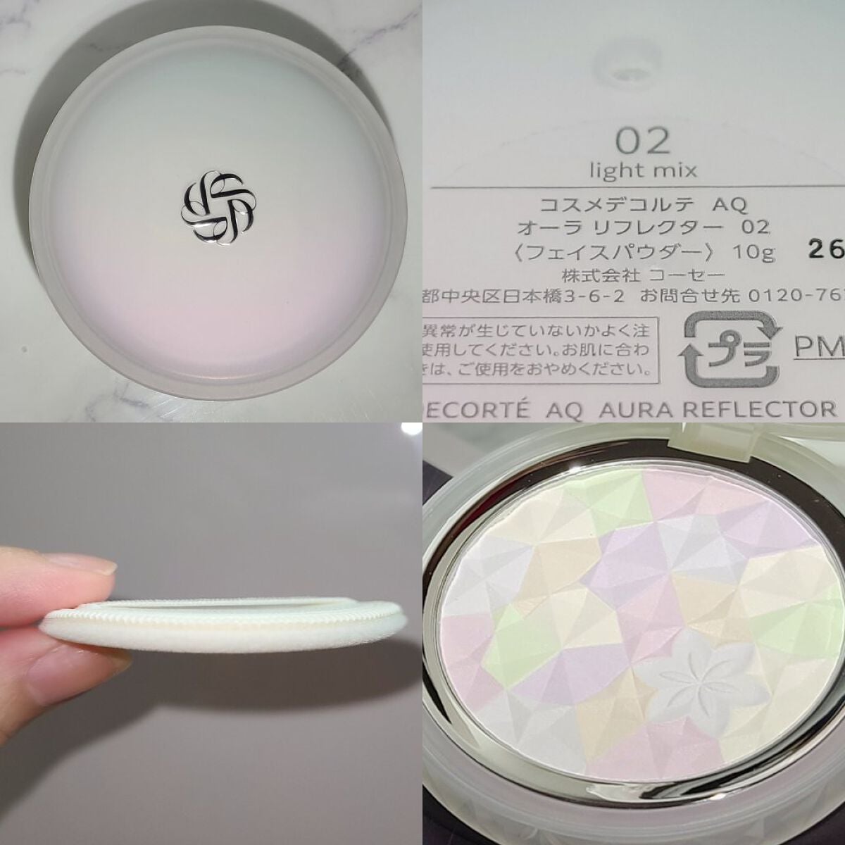 ラ プードル オートニュアンス/Elégance/プレストパウダーを使ったクチコミ(3枚目)