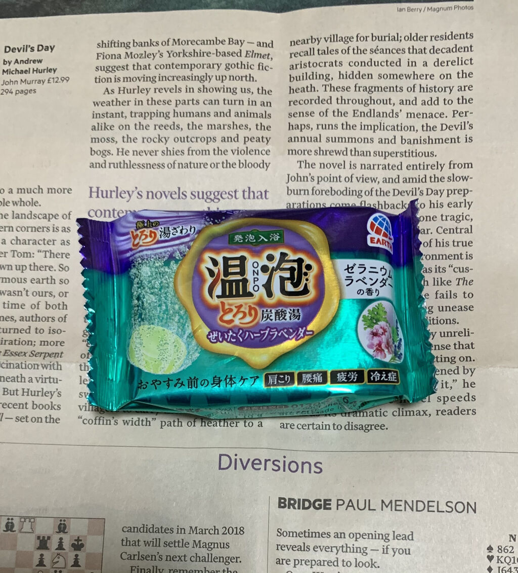 とろり炭酸湯 ぜいたくハーブラベンダー 12錠入/温泡/炭酸系入浴剤を使ったクチコミ（1枚目）