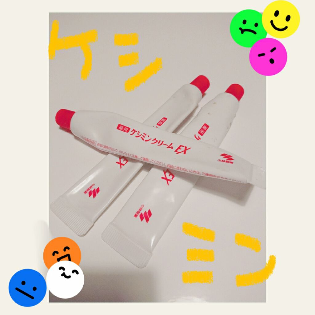 ケシミンクリームEX/ケシミン/フェイスクリームを使ったクチコミ(1枚目)