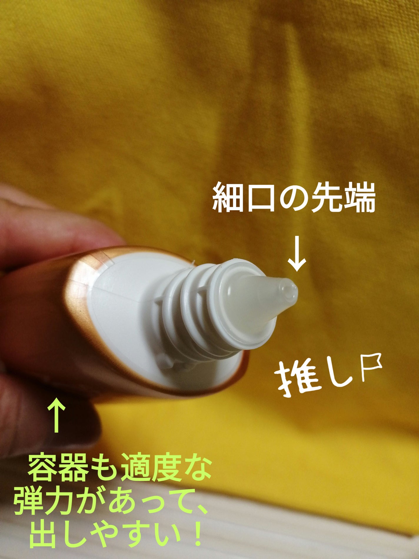 スキンアクア スーパーモイスチャー バリアUVジェル/スキンアクア/日焼け止めジェルを使ったクチコミ(3枚目)