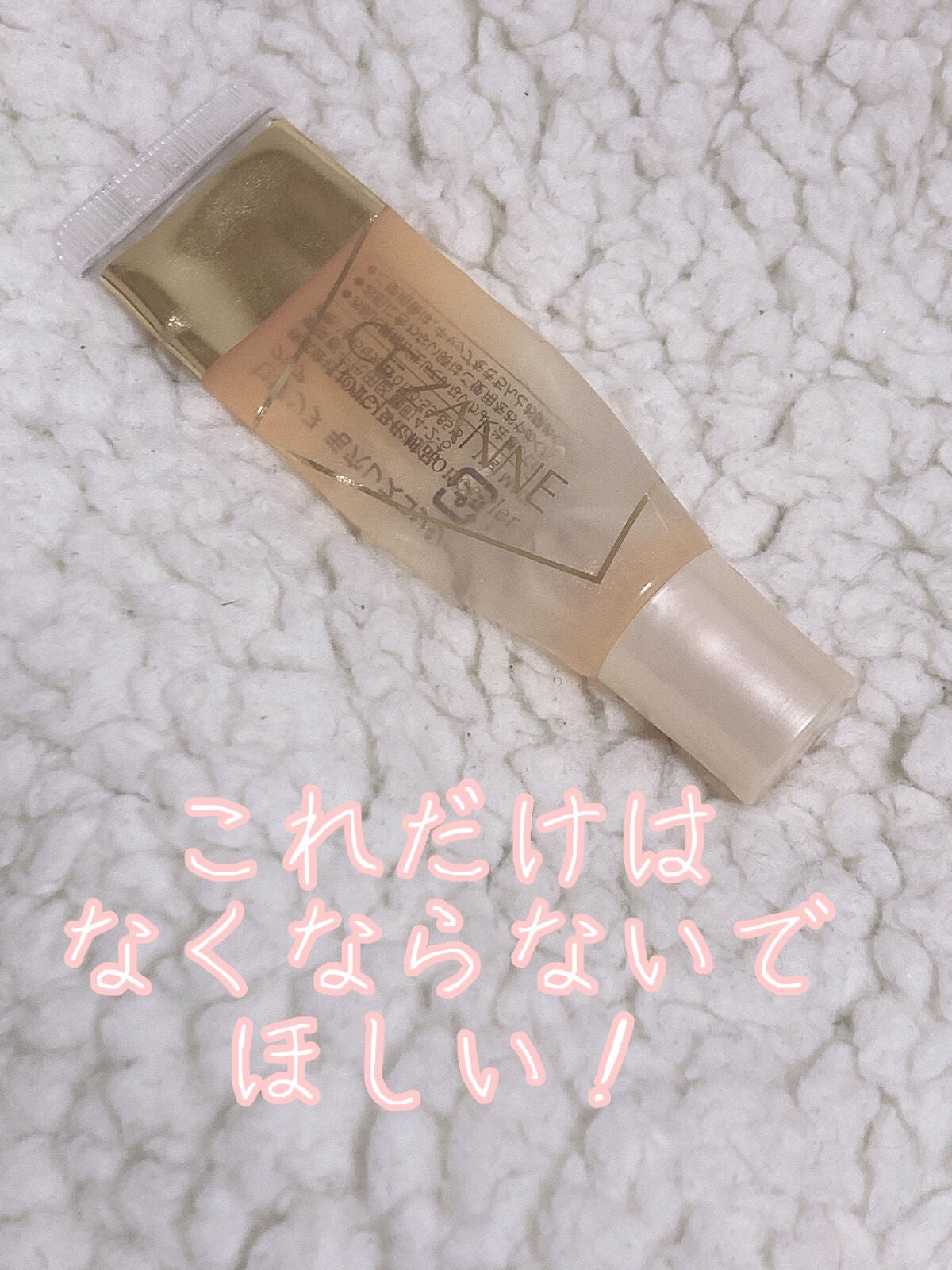 毛穴レスコンシーラー/CEZANNE/クリームコンシーラーを使ったクチコミ(1枚目)