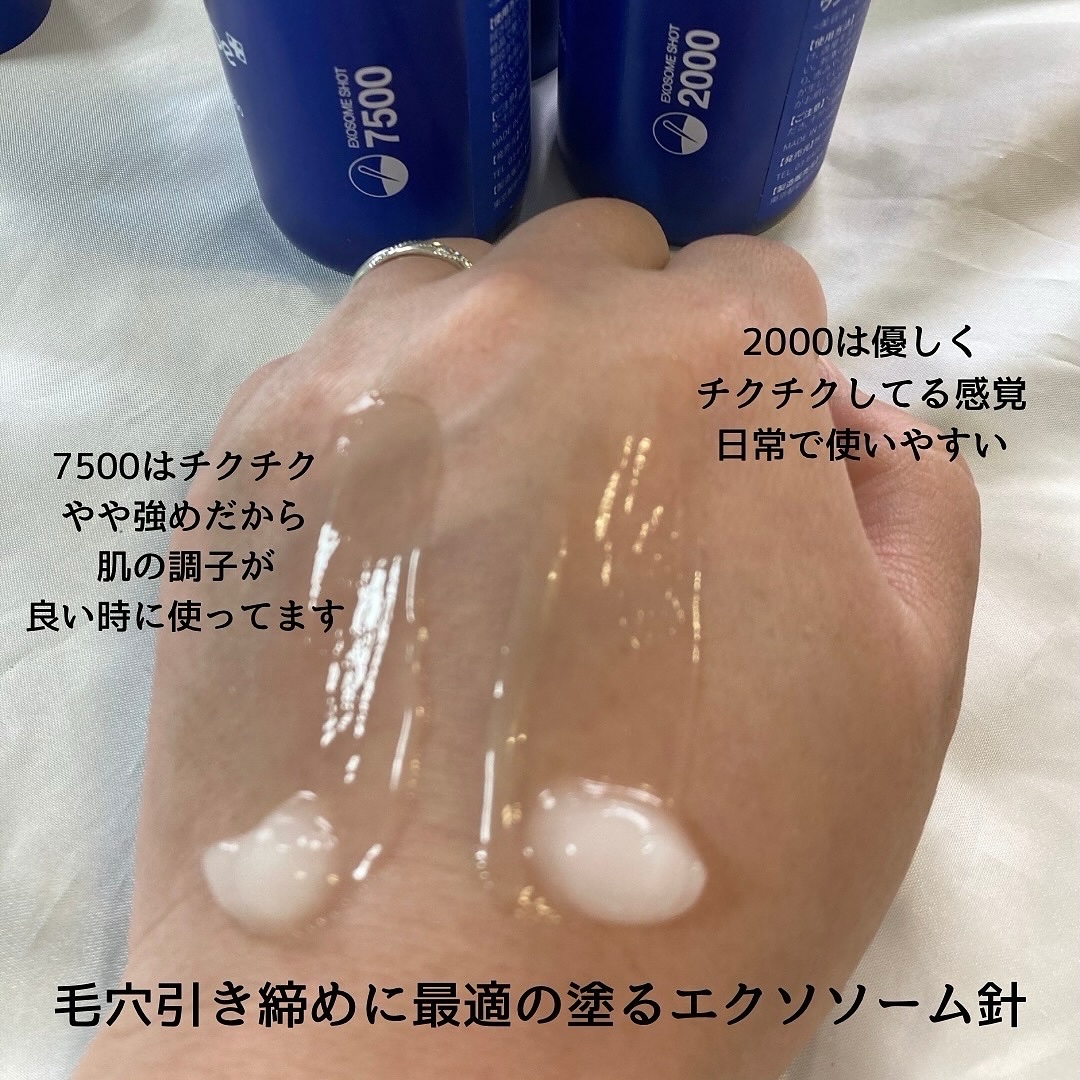 ゼロ1DAYエクソソームショット7500/MEDICUBE/美容液を使ったクチコミ（2枚目）
