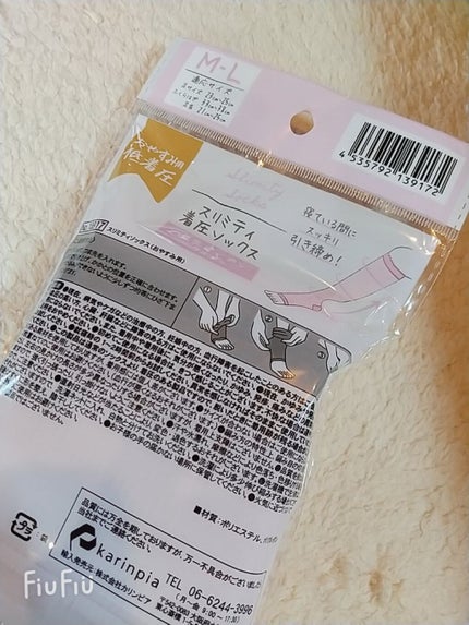 スリミティ着圧ソックス/カリンピア/着圧ソックス・レギンスを使ったクチコミ(3枚目)