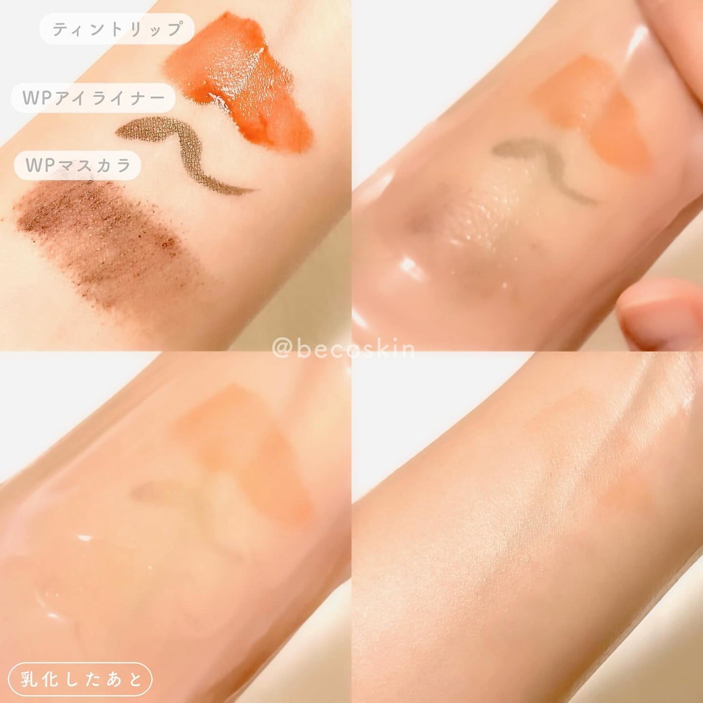 ピュアグラインディングクレンジングバーム/Dr.Althea/クレンジングバームを使ったクチコミ(4枚目)