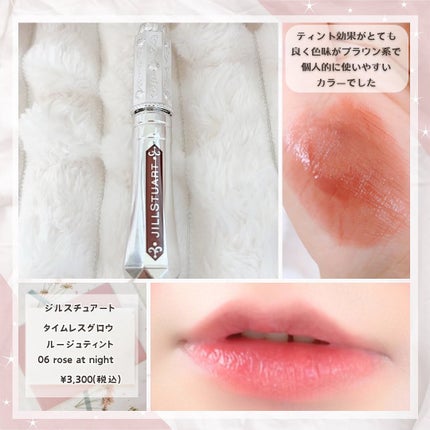 シフォンブラーティント 14 SWEET CHOCOLATE SMOOTHIE/CLIO/リップティントの画像
