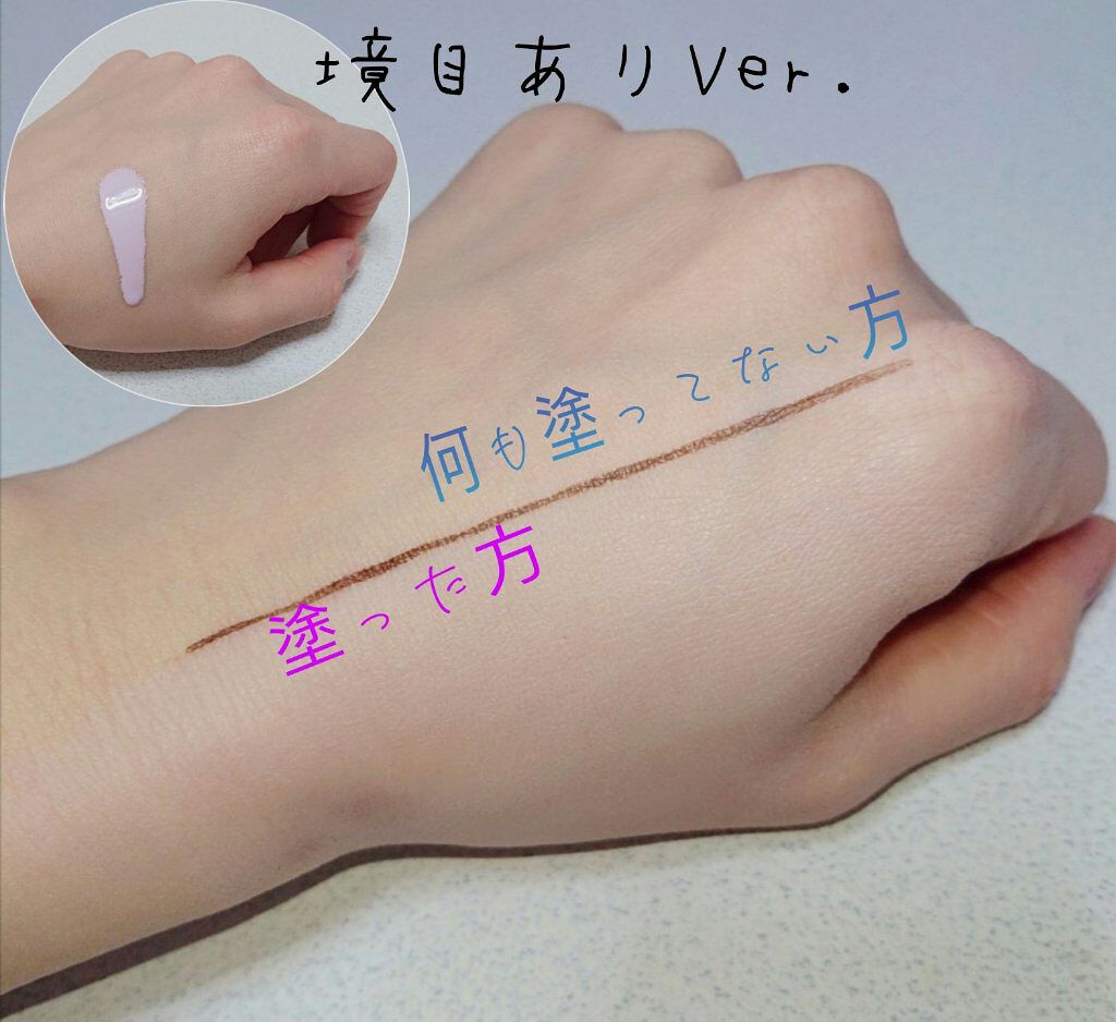 スムースキープベースUV/オルビス/化粧下地を使ったクチコミ（3枚目）