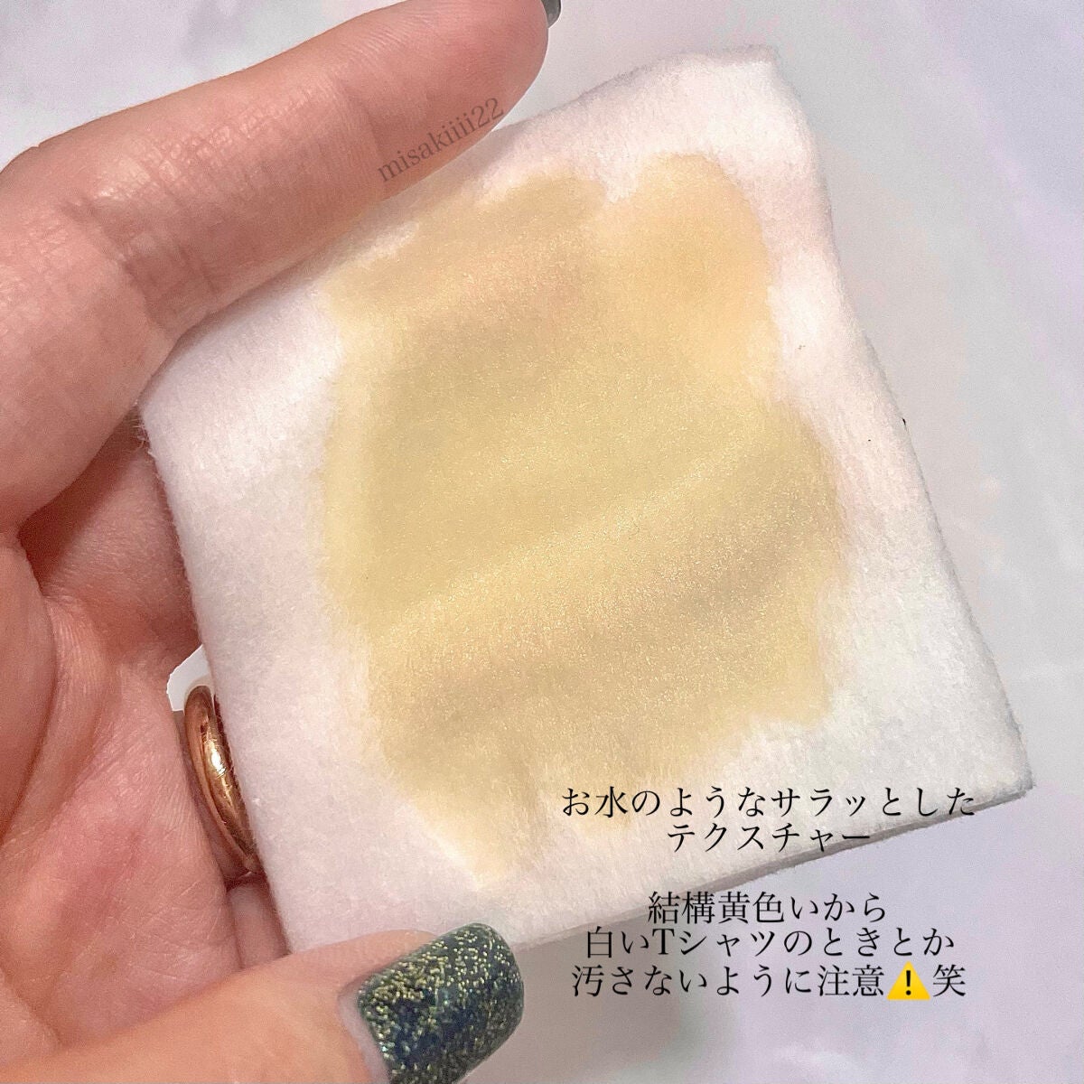 パーフェクトシー ビタエッセンス/TIRTIR(ティルティル)/化粧水を使ったクチコミ(2枚目)