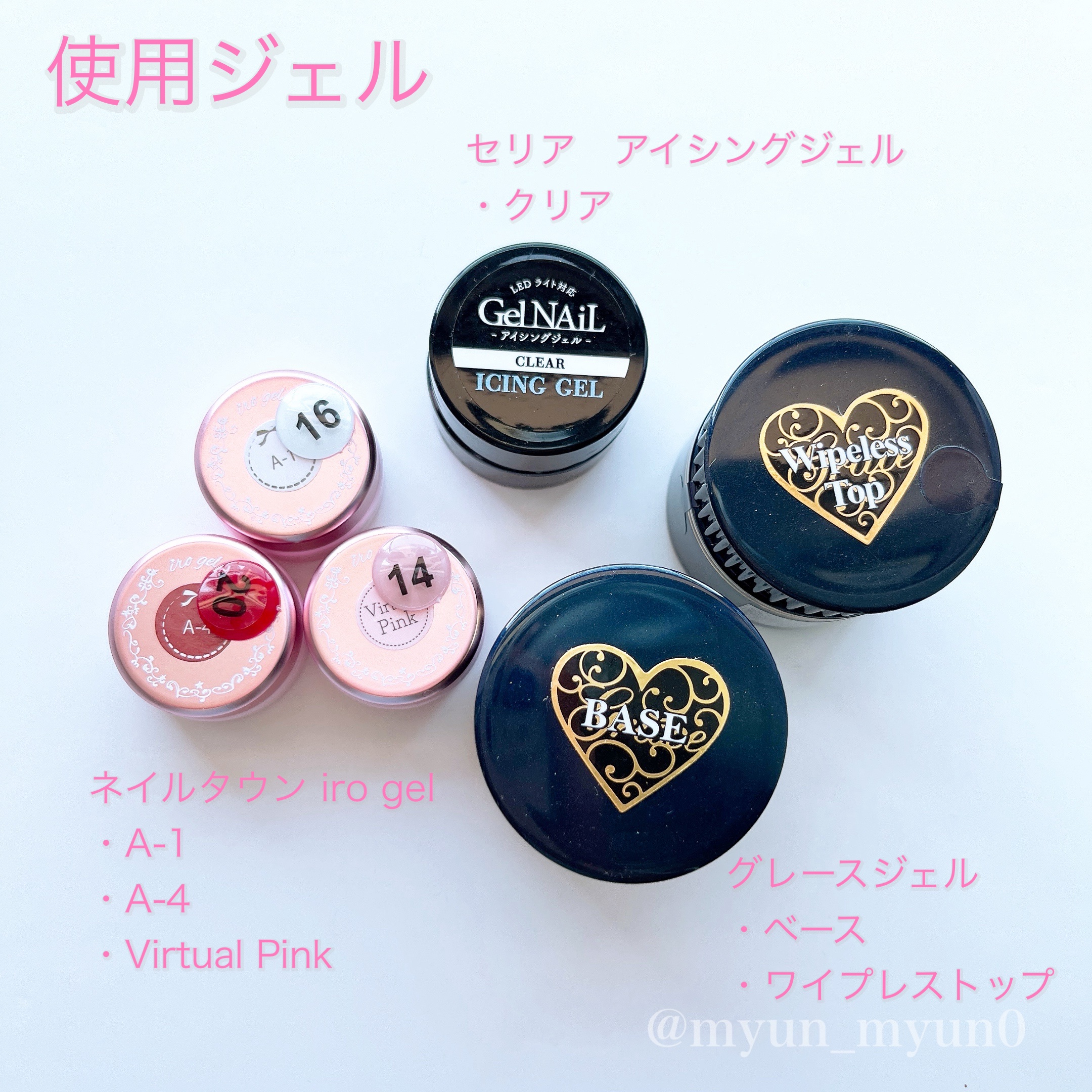 グレースジェルベース/グレースジェル/ジェルネイルを使ったクチコミ（2枚目）