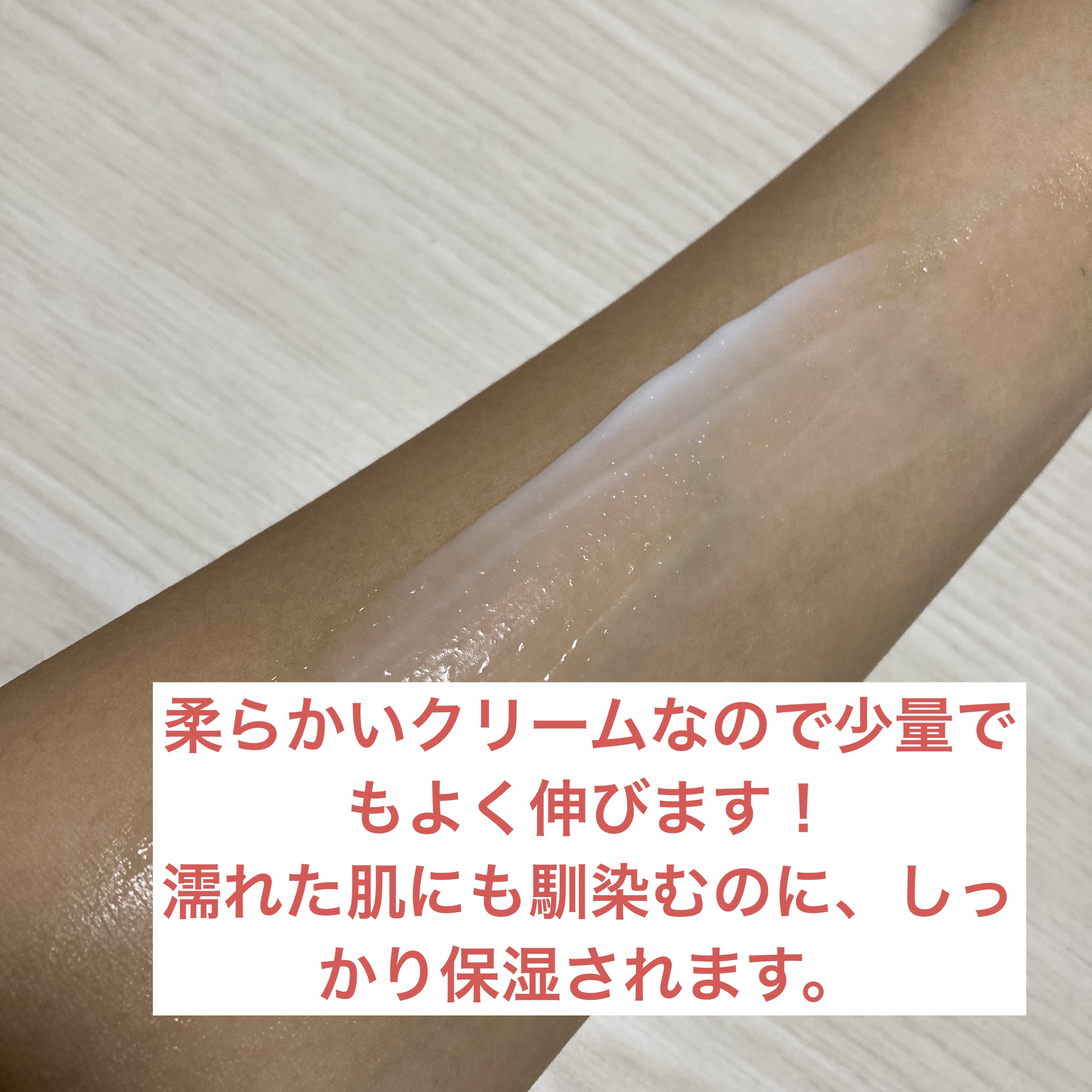 バスタイム モイストバリアクリーム 本体 310g/キュレル/ボディクリームを使ったクチコミ（2枚目）